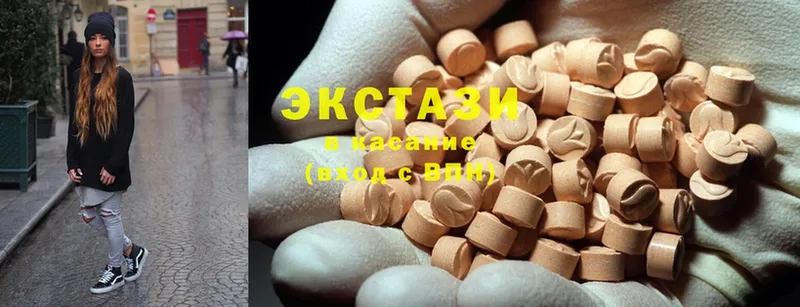 Ecstasy MDMA  Грайворон 